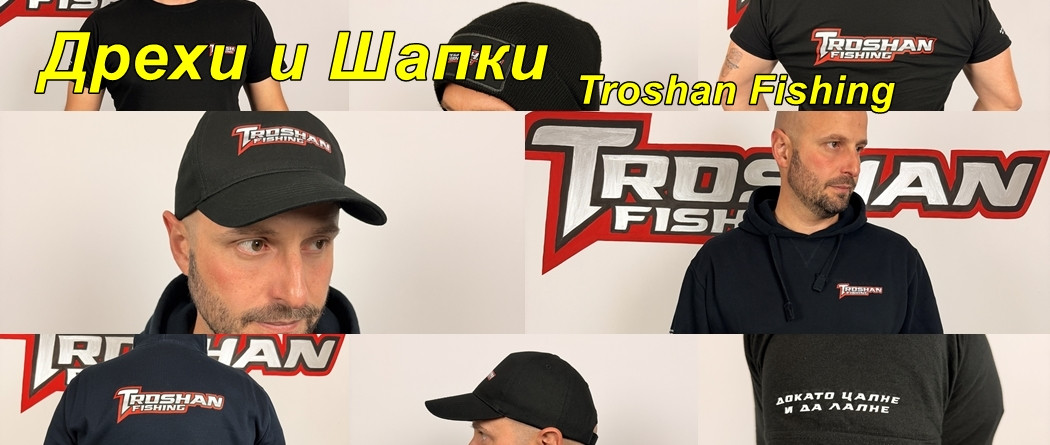 TroshanFishing Banner
