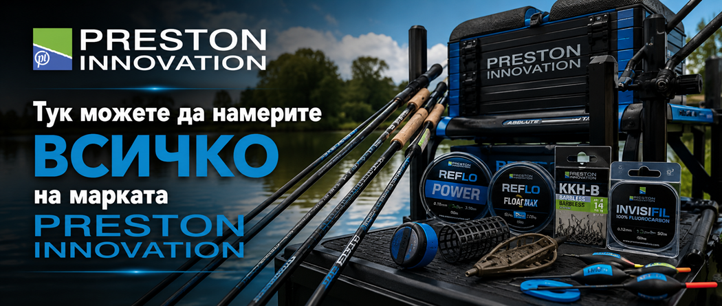 TroshanFishing Banner