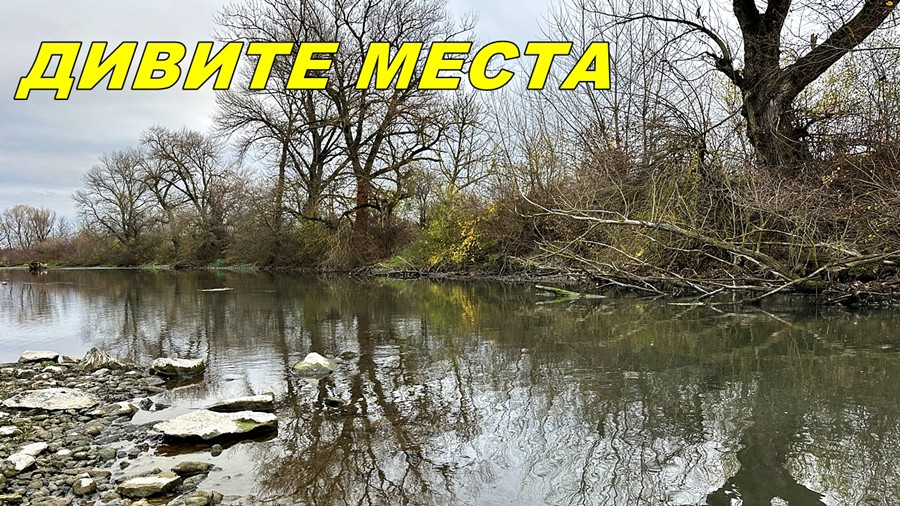 Драматичен ОБРАТ в РИБОЛОВА - ОТ ТОТАЛНО КАПО до ПЪЛЕН ЖИВАРНИК