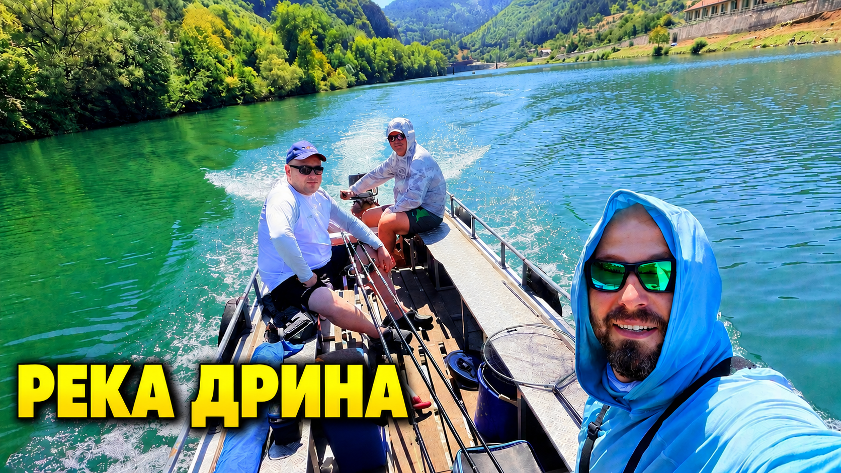 МИСИЯТА НЕВЪЗМОЖНА - РИБОЛОВ на РЕКА ДРИНА в БОСНА при ВИШЕГРАД - част 1