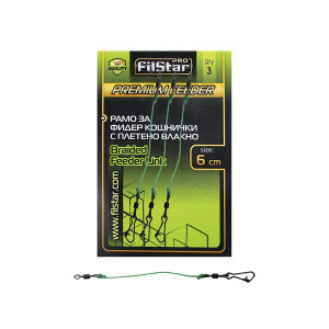Рамо за фидер кошничка Filstar Braided Feeder Link - 3бр