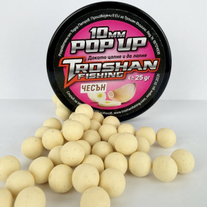 Плуващи Топчета Troshan Fishing POP UP - Чесън 10mm