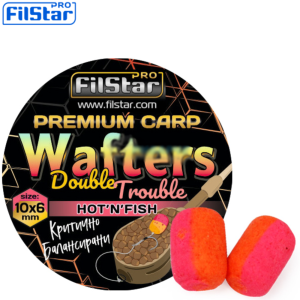 Дъмбели за фидер Dоuble Trouble Wafters FilStar Premium Carp - Hot’N’Fish 10x6мм