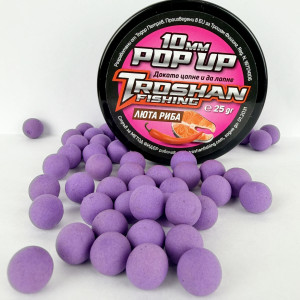 Плуващи Топчета Troshan Fishing POP UP - Люта Риба 10mm