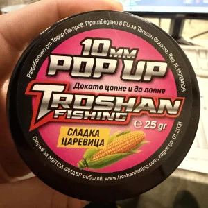 Плуващи Топчета Troshan Fishing POP UP - Крил 10mm