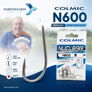 Куки единични с контра Colmic N600