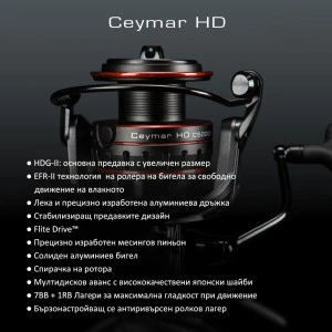 Макара Okuma Ceymar HD 3000SA