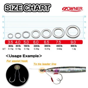 Плътни халки Owner SOLID RING