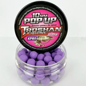 Плуващи Топчета Troshan Fishing POP UP - Крил 10mm