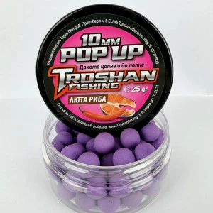 Плуващи Топчета Troshan Fishing POP UP - Люта Риба 10mm