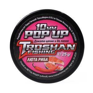 Плуващи Топчета Troshan Fishing POP UP - Люта Риба 10mm