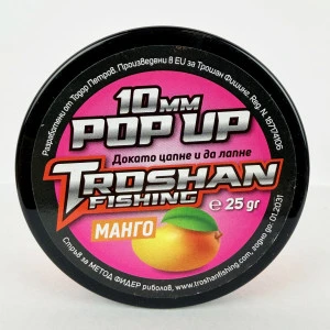 Плуващи Топчета Troshan Fishing POP UP - Манго 10mm