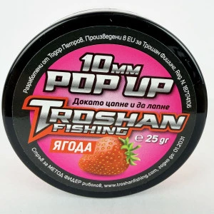 Плуващи Топчета Troshan Fishing POP UP - Ягода 10mm