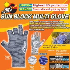 Ръкавици Owner MULTI-GLOVE WHITE FISH CAMO UPF50+