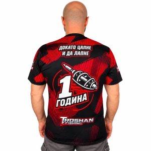 Тениска Troshan Fishing Лимитирана Серия 1 Година